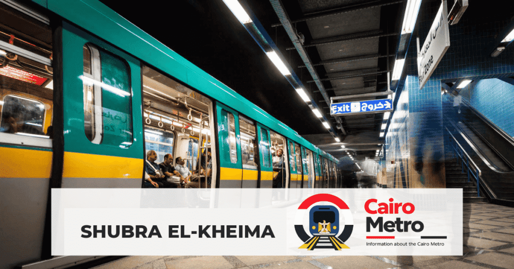 Shubra El Kheima Station - محطة شبرا الخيمة