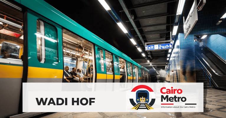 Wadi Hof Station - وادي حوف