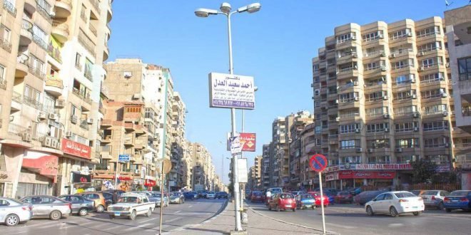 حي المقطم
