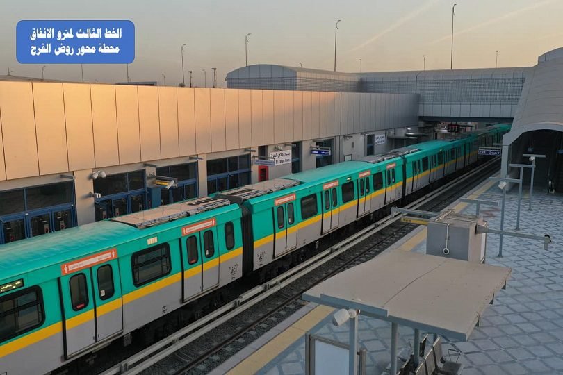 محطة محور روض الفرج
