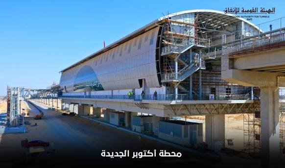 محطة مونوريل أكتوبر الجديدة
