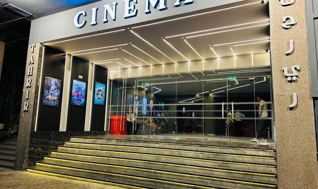 Al-Tahrir Cinema, Dokki, Cairo