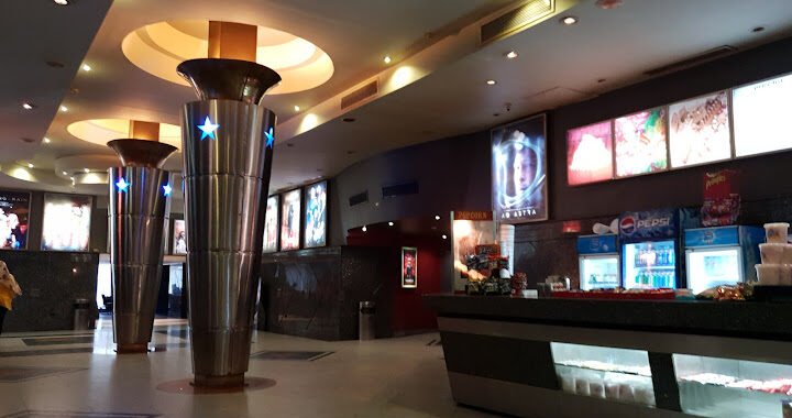 Galaxy Cinema Manial, Manial, Cairo