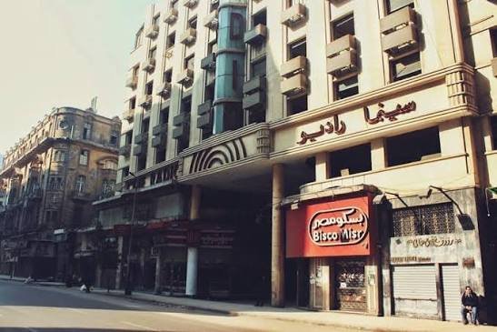 سينما-راديو-وسط-البلد